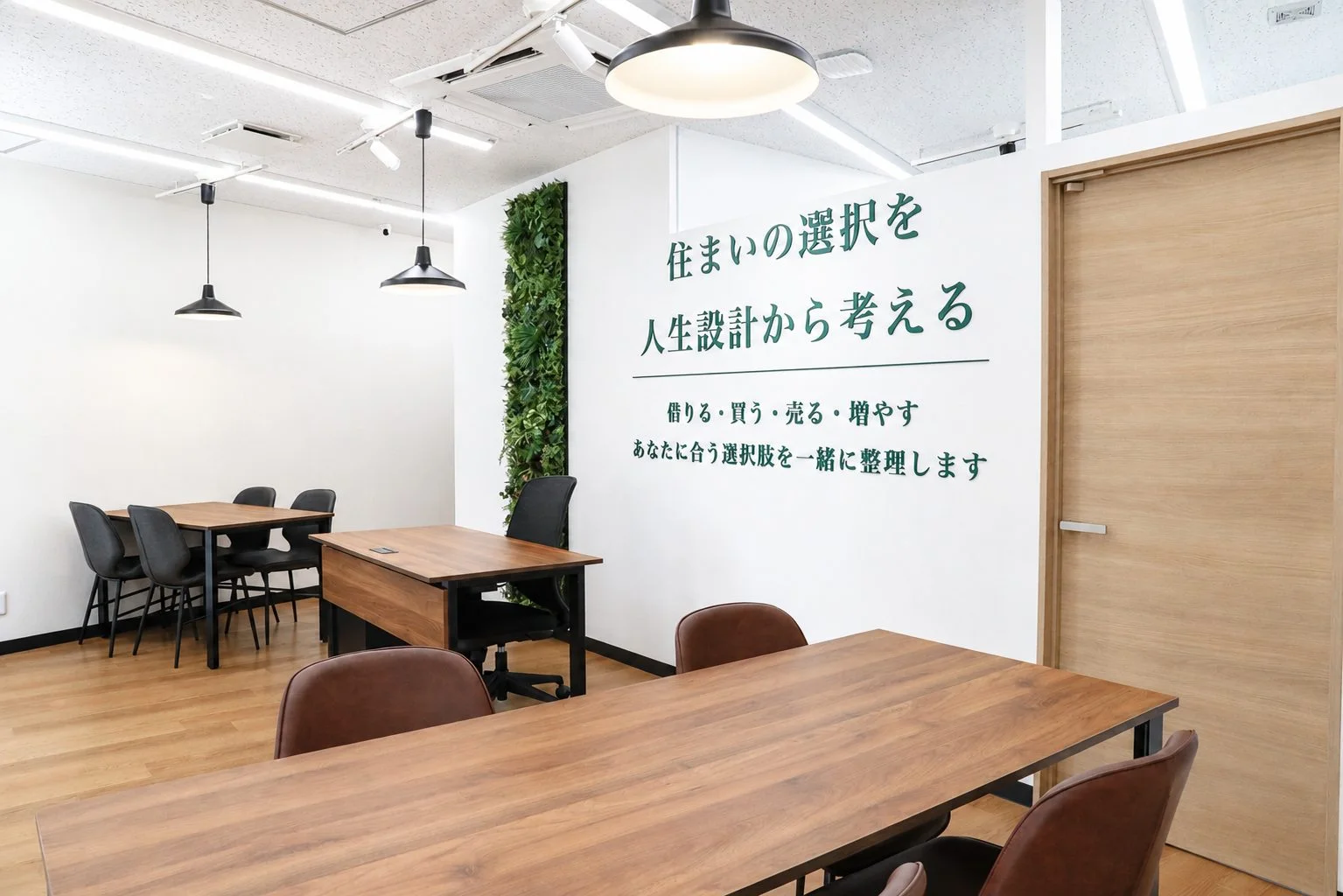 池袋ラウンジ内観